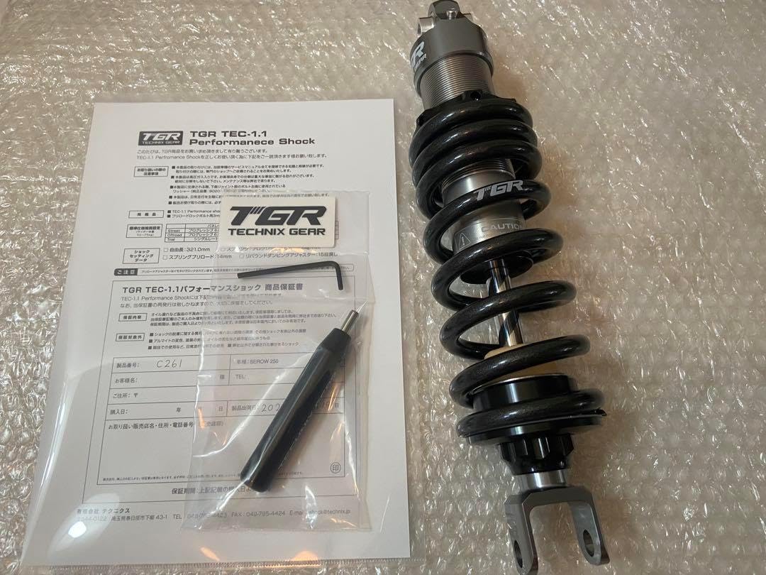 SEROW250 セロー250 リアサスペンション　リアショック YSS製 セロー250 トリッカー リアショック 新品 プリロード調付